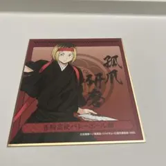 Item thumbnail for item d0c63b73-5d18-4684-b85d-53b47447f49f