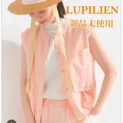 【タグ付き】Lupilien ルピリアン　ワッシャーコットンピグメントベスト