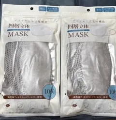 ダイヤモンドマスク　柳葉型マスク　くちばし型　立体型　20枚