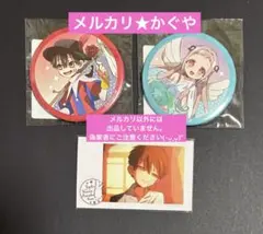 2025年最新】花子くん オンラインくじの人気アイテム - メルカリ