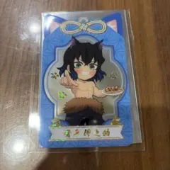 鬼滅の刃　ナムコ　カード　嘴平伊之助　ホロ　レア　箔押し