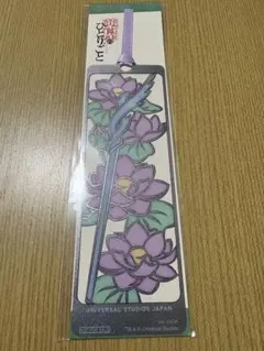 USJ 薬屋のひとりごと しおり