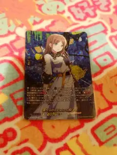 ヴァイス ガールズバンドクライ 嘘つきの本音 すばる SP サイン ガルクラ ヴァイスシュヴァルツ 安和すばる 嘘つきの本音 SP サイン