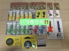 嵐 会場限定 まとめ売り
