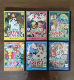 2026年最新】ぞくぞく村 dvdの人気アイテム - メルカリ