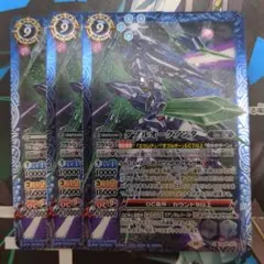 2026年最新】ダブルオークアンタ バトスピの人気アイテム - メルカリ