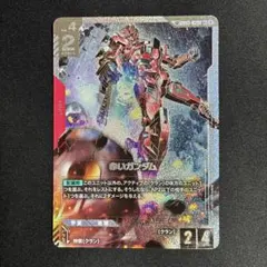 予期せぬ出来事 プロモ パラレルレア - メルカリ