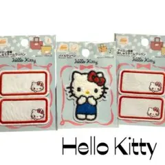新品//ハローキティ ワッペン 3点セット♡ アイロンワッペン 入園入学準備