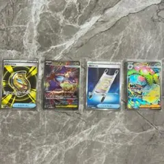 【 新品 】メガラティアスex SAR メガフシギバナex SR + SR 2枚