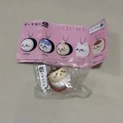 ちいかわ くら寿司 栗まんじゅうコラボ マスコット キーホルダー フィギュア