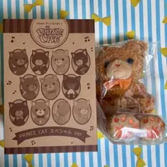 2026年最新】プリキャ アランチャの人気アイテム - メルカリ