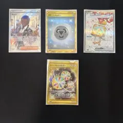 ポケモンカードセット (SR/UR)のサムネイル