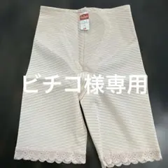 トリンプ 骨盤ガードル 64サイズ ベージュ