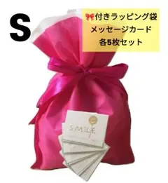 ⭐新品⭐ラッピング袋 5枚 簡単 包装 プレゼント カード付 ローズピンク