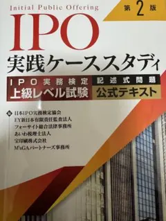 ケーススタディ記述式 不動産登記法 2026年版 最終セール】ケーススタディ記述式 不動産登記法 2026年版 - メルカリ