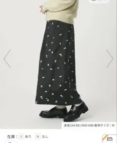 BEAUTY＆YOUTEフラワージャガードスカートウォッシャブル 黄色