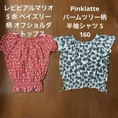 レピピアルマリオ オフショルダー トップス & Pinklatte半袖シャツ