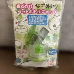 2026年最新】ペットボトルキャップレトロの人気アイテム - メルカリ