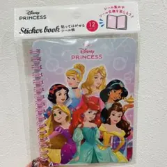 【新品未開封！残り1点】ディズニープリンセス　シール帳 12ページ　文具　シール
