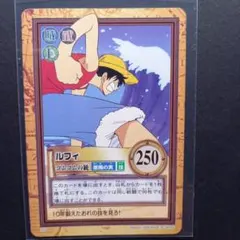 1999年 カードダス ワンピースハイパーバトル ゴムゴムの実 悪魔の実