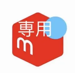 あたくれぶらざーず様再送分