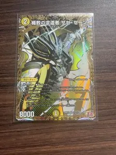 バディファイト 投影外殻 ルーク 引退品 - メルカリ