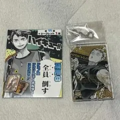 【ハイキュー！！】ドミノ風アクリルキーホルダーコレクション　木兎光太郎