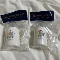 【新品】【おまけ付き】嵐 ワクワク学校 2013 はみがきセット