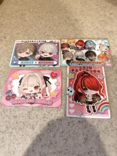 にじさんじチップス ピグパーティー 4枚セット