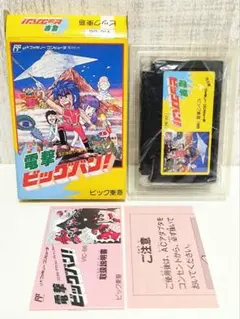 突然マッチョマン ファミコン 説明書のみ - メルカリ