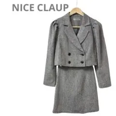 NICECLAUP ナイスクラップ セットアップ スカート ツイード