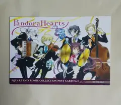 2026年最新】pandorahearts ポストカードの人気アイテム - メルカリ