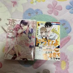 漫画まとめ売り！