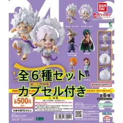 From TV animation ワンピの実 第二十四海戦　全6種類