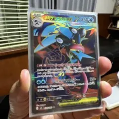 メガゲッコウガEX SRポケモンカード