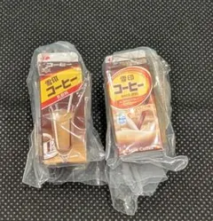 雪印メグミルク ミニチュアチャーム～100周年記念～雪印コーヒー2種セット