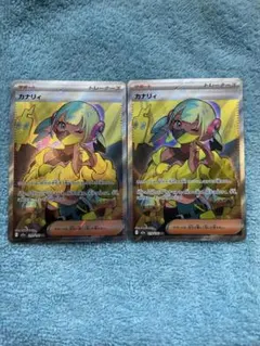 カナリィSR ２枚　ポケモンカードMEGAドリーム