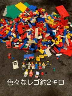 レゴ　LEGO 正規品　まとめ売り約2キロ　オールド　ゼンマイ　あり