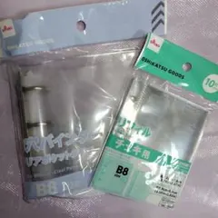 ダイソー 3穴バインダーとチェキ用リフィル