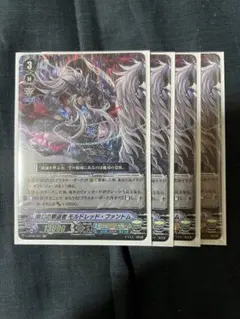 2025年最新】幽幻の撃退者の人気アイテム - メルカリ