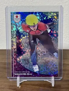 Item thumbnail for item 8e2c9aa2-0660-4f19-a4ac-6ec4234374d0