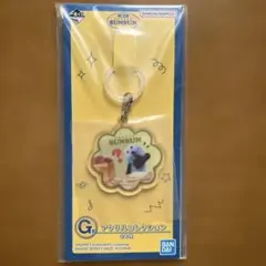 一番くじ　パペットスンスンG賞アクリルコレクション