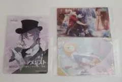 プロセカ セカイの宝石箱 宝石カード 天馬 司 カード - メルカリ