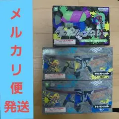 スプラトゥーン3 水鉄砲 12個セット まとめ売り - メルカリ