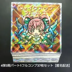 さくら様 リクエスト 4点 まとめ商品