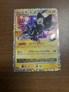 300円企画】ポケモンカード レントラー GL 25th爆アド ゲリラ