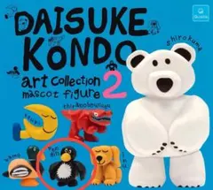 Daisuke Kondo アートコレクション　pengin