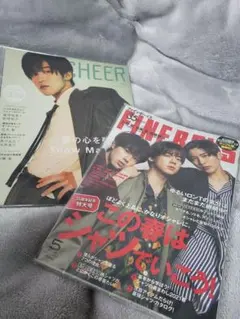 Snow Man スノ 目黒蓮 雑誌 表紙 CHEER FINEBOYS めめ