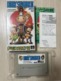 ダービースタリオン３　スーパーファミコン