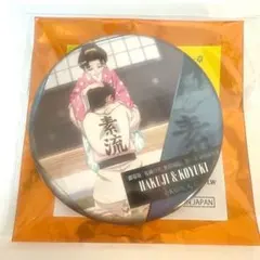 鬼滅の刃 ものがたる背中 缶バッジ 狛治 恋雪